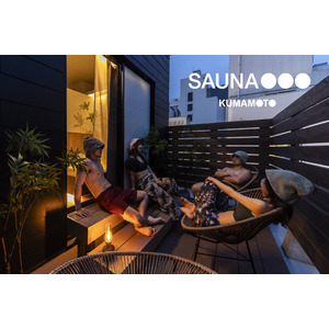 【4月21日（月）グランドオープン！】完全予約制“コミュニケーションサウナ”『SAUNA OOO KUMAMOTO』が熊本に誕生 ― 熊本城すぐ、3タイプの貸切個室サウナで「ととのい」と「語らい」を