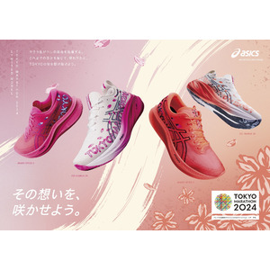 「東京マラソン2024」開催を記念したランニングシューズ2タイプを発売
