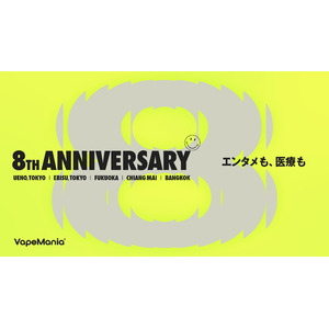 VapeMania(R)︎、創業8周年。「エンタメと医療の両軸で支えるCannabis文化の発展」を宣言