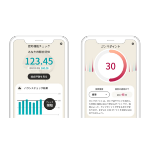 株式会社トータルブレインケア、スマートフォン向け新サービス「脳体力トレーナー CogEvo SMART」をピクシーダストテクノロジーズ株式会社「kikippaイヤホンアプリ」へ提供開始