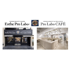 インナービューティカフェ＆レストラン「Pro Labo CAFE（プロラボカフェ）」2023年4月1日（土）グランドオープン！