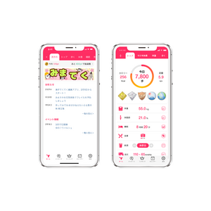 健康管理アプリ「グッピーヘルスケア」が岡山県美作市の健康増進事業で2024年3月から提供を開始