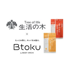 機能性表示食品の『おいしく整うタブレット』が招待制オンラインショップ”Btoku(ビトク)”で販売開始｜生活の木×Btoku