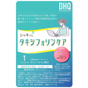 【DHQ】「タキシフォリン」で女性の精神的疲労感軽減を訴求した機能性表示食品の届出受理