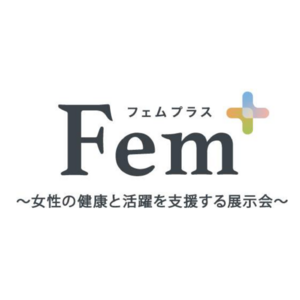 総合展「Fem＋（フェムプラス）」に、働く女性のためのフリーメディア「シティリビング」が協力メディアとして出展（10月17日～19日・東京ビッグサイト）