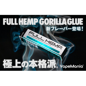 VapeMania FULL HEMP カートリッジ「GORILLA GLUE」新発売