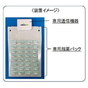 がん研有明病院とスズケングループ、がん服薬アドヒアランスの評価に関する共同研究を開始～新たに開発した服薬管理システム「Cubixx(R)DT（日本版）」の活用～