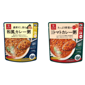 本格カレーでありながら140kcal以下で罪悪感ゼロ和風と洋風のこだわりだしの『カレー粥』2品を9月2日（月）新発売