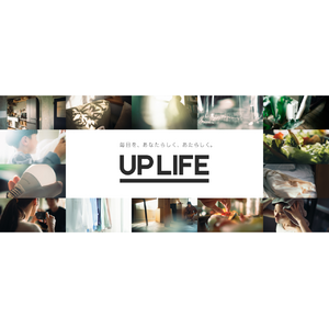 パナソニックのウェブマガジン「UP LIFE」が創刊5周年を迎える