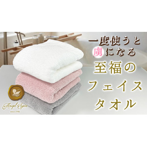 手が沈むほど柔らかい。タオルを追求し、糸から開発。『至福のフェイスタオル』がクラウドファンディングサイト「Makuake」にて先行販売開始！