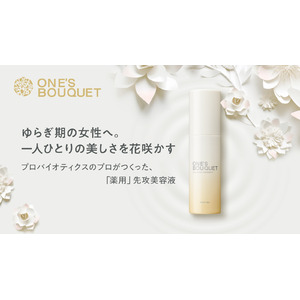 ゆらぎ期女性の肌人生を咲かせる。　　　　　　　プロバイオティクスのプロが開発した先攻美容液「ONE’S BOUQUET」がMakuakeにて販売開始