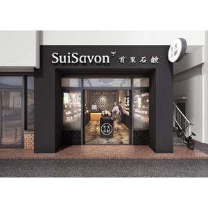 沖縄発スキンケアブランド“SuiSavon-首里石鹸-”の直営店舗が2024年5月3日(金）に石垣島にオープン