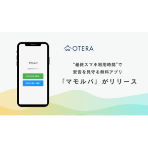 高齢者の“最終スマホ利用時間”で安否を確認する無料アプリ『マモルバ』がリリース─離れて暮らす家族の“もしも”をスマホで支える新インフラ