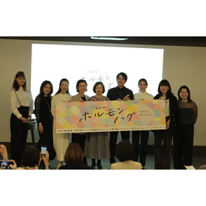 【ホルモンハグプロジェクト イベントレポート#2】ジャーナリスト 浜田敬子さん×アンファー吉田社長の特別対談を開催
