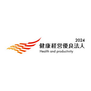 日立社会情報サービス、「健康経営優良法人2024」に認定