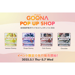 新ブランド「GOONA」、伊勢丹ランドセルフェスティバル 2026にてPOP UP STOREを開催！