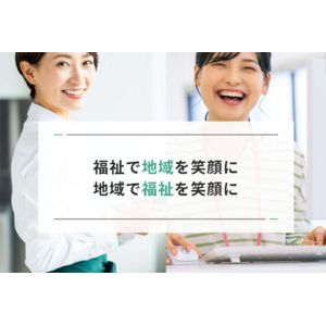 【さんさん弁当×障がい福祉事業】兵庫県三田市役所内、「さんさん食堂」が就労継続支援A型事業所を9月1日に開所いたします。