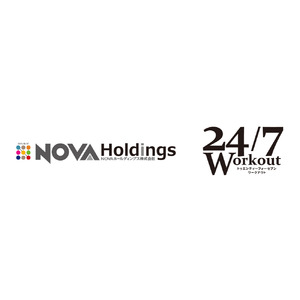 NOVAホールディングス株式会社、「24/7Workout」と業務提携