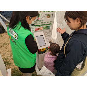 野菜産出額日本一の茨城県鉾田市との「野菜をきっかけにした健康なまちづくり」推進事業を開始しました