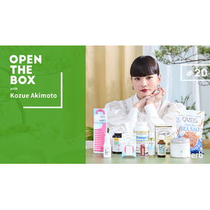 【1月10日(金)20:00】iHerb公式YouTubeシリーズ「OPEN THE BOX」2025年初回ゲストにはモデルの秋元梢が出演