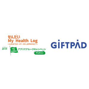 ギフトパッド、仙台市が実施する「せんだい My Health Log」期間限定企画に、デジタル地域通貨アプリ『region PAY』サービスの提供開始