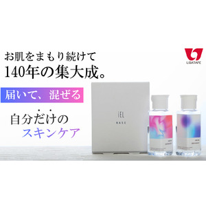 【公開初日で目標金額237％突破】‟世界にひとつだけ”成分、香り、カラーを診断してカスタマイズ！1人1人の気持ちとお肌に寄り添う化粧水「iEL」をMakuakeにて先行販売受付中！