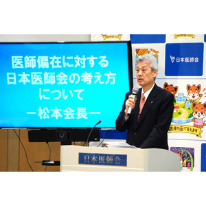 医師偏在解消に向け、６つの取り組みを提言―日本医師会