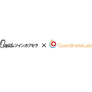 JAXAベンチャー・ツインカプセラ と 検体検査コンサルティングのCoordinate Lab が業務提携