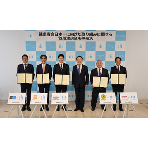 市川市とティップネスが包括連携協定を締結