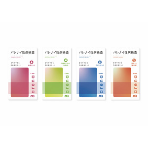 バレナイ性病検査キットがスギ薬局にて販売店舗を大幅に拡大！【株式会社エフメディカルエクイップメント】