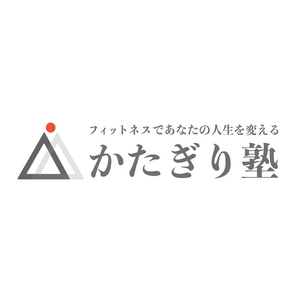 【あびこ駅徒歩１分】パーソナルジム『かたぎり塾 あびこ店』が２０２５年５月４日 オープン！