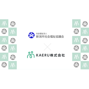 エイジテック×フィンテックサービスを提供するKAERU株式会社、新潟市社会福祉協議会に対し金銭管理支援サービスを提供開始