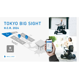 WHILL社、H.C.R.2024 第51回国際福祉機器展＆フォーラム 東京ビッグサイト会場内の移動サービスに近距離モビリティ「ウィル」提供