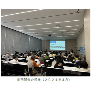 大学病院の医師による健康セミナー 第39～41回「阪神沿線健康講座」を開催！