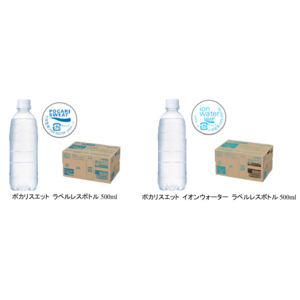 ラベルレス製品の展開を拡大