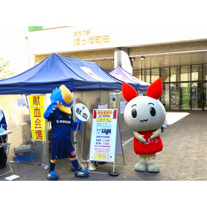 【東京都町田市】夏季献血キャンペーンを開催します