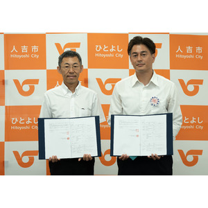 日本最適化栄養食協会が熊本県人吉市と「災害時における食料の調達支援協力に関する協定」を締結