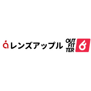 ～国内唯一アマチュア向けスポンサードカスタムウェア販売の「Outfitter」～新たなスポンサーとして「レンズアップル」を追加！