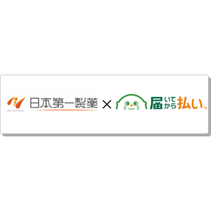 「届いてから払い」の導入でEC事業を進化、利用率8割超えのポイント