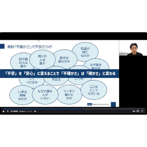 【ダイバーシティ＆インクルージョン研修】介護と仕事の両立に向けて　従業員向け認知症セミナーを開催！【学研ホールディングス】