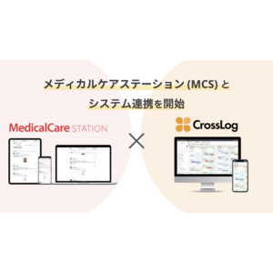 訪問診療専用スケジュール管理ソフト「CrossLog（クロスログ）」と医療介護連携SNS「メディカルケアステーション（MCS） 」 のシステム連携を開始