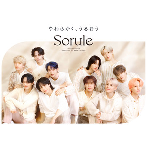 「Sorule（ソルレ）」ブランドアンバサダー・JO1の新ビジュアルを公開！髪も心も“やわらかく、うるおう” 瞬間を表現したメンバーにご注目