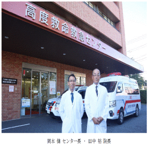 順天堂・浦安病院が「高度救命救急センター」に指定されました