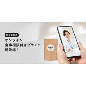 【フジッコが新たに食事管理サポート事業開始】タウンドクター社と協働で、管理栄養士による「ダイズライス」を用いた食事相談付き糖質制限プランを提供！