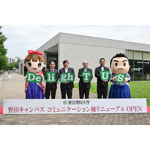 野田キャンパス コミュニケーション棟をリニューアル　“DelighTUS(デライタス)”をコンセプトに、学生・教職員・地域の方々が集う憩いの場へ