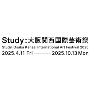 「Study：大阪関西国際芸術祭」に参画・協賛