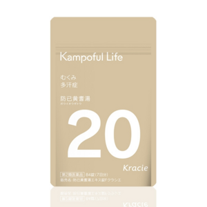 【クラシエの漢方公式オンラインショップ】Kampoful Lifeシリーズから「防已黄耆湯」と「十味敗毒湯」を新発売