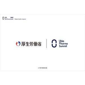 【厚生労働省 後援決定】国内最大級の製薬業界カンファレンス「Ubie Pharma Summit 2025」