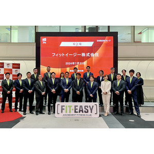 【フィットイージー株式会社】東京証券取引所スタンダード市場 及び 名古屋証券取引所メイン市場への新規上場に関するお知らせ