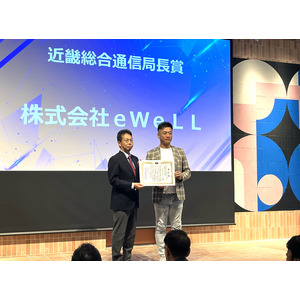 【受賞報告】なぜeWeLLの在宅医療DXが評価されたのか、３つの社会課題を解決する新たな可能性